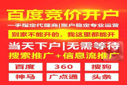 百度推广月费与营销目标设定