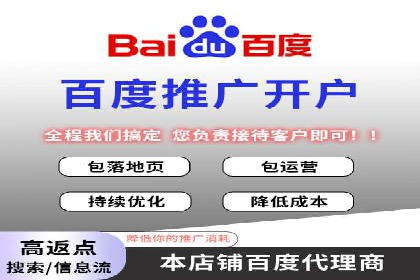 竞价托管新模式：企业成功案例解析