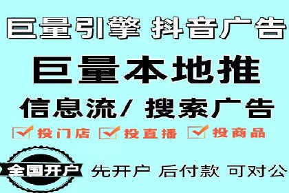 百度推广价格调整：看这家公司如何逆袭